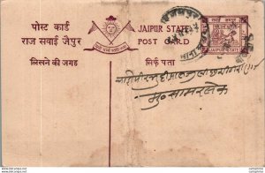 Jaipur Postal Stationery