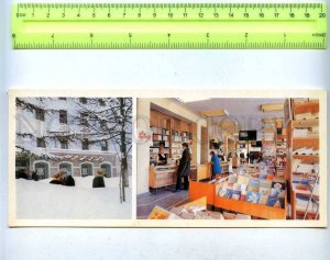 203889 RUSSIA MAGADAN book shop LUCH & ZNANIE old postcard