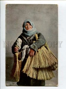 3139808 RUSSIA Types SELLER of Brooms Female Vintage PC