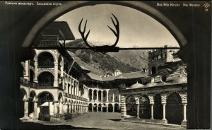 Bulgaria Rila Monastery in the Rila Mountains Vintage RPPC 08.65