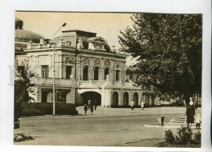 469887 USSR 1966 year Omsk city drama theatre postcard