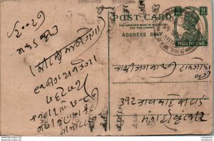 India Postal Stationery George VI 9p Bhilwara cds