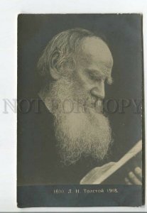 481785 Leo TOLSTOY Russian WRITER reading Book 1908 year Vintage PHOTO postcard