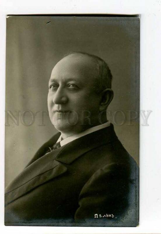 260660 Sergey PALM Russian OPERETTA Singer ACTOR Vintage PHOTO