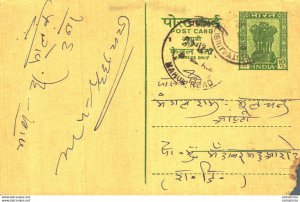 India Postal Stationery Ashoka 10p Mahua Road cds
