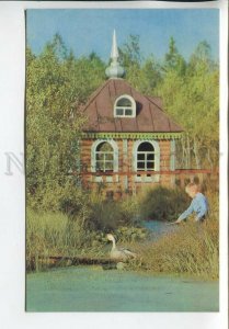 465204 USSR 1972 year Volga river source fishing postcard