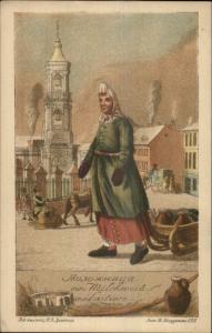 Russia Russian Red Cross Issued Milkmaid Woman w/ Sled & Jugs c1905 Postcard