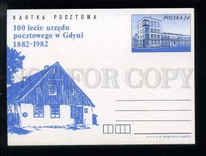 276279 POLAND 1982 year Gdyna post office postal card