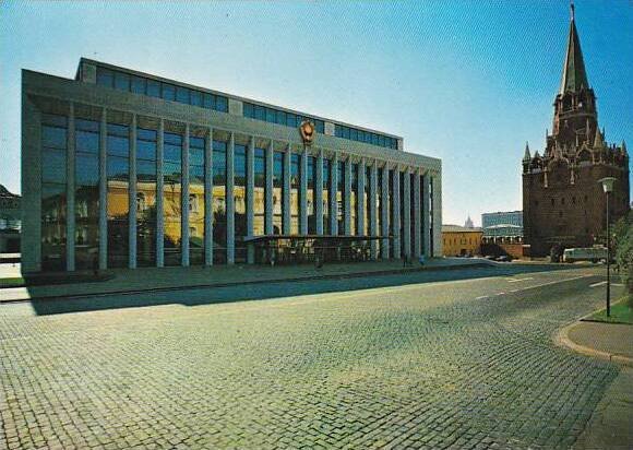 Russia Moscow Kremlin Palace Of Congresses