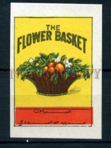 500444 FLOWER BACKET Vintage arabian match label
