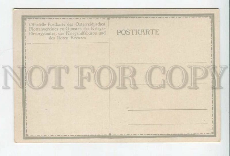 431827 Harry HEUSSER Capital ship NAVY Austria Vintage postcard RED CROSS