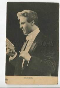 478376 Smoking Feodor CHALIAPIN Russian OPERA Singer BASS Vintage postcard