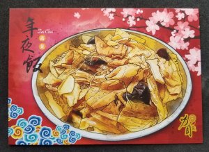 [AG] P920 Malaysia Chinese New Year 2024 Festival Food Zai Choi (postcard) *New