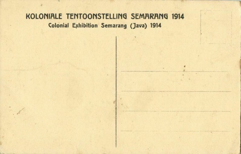 indonesia, JAVA SEMARANG, Colonial Exhibition, Bali Cheribon Pavilion Expo 1914