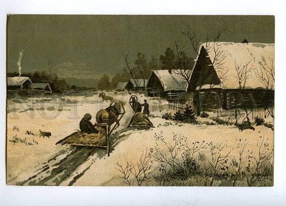 131184 RUSSIAN Types on Horses WINTER vintage RARE PC