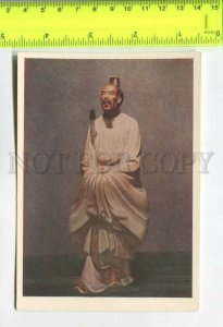 475086 USSR 1955 year China exhibition Liu Chuan poet Qu Yuan postcard