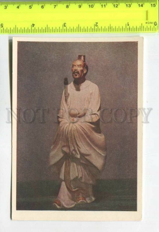 475086 USSR 1955 year China exhibition Liu Chuan poet Qu Yuan postcard