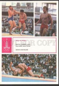 112476 Freestyle WRESTLING ANDIEV Anatoly & Sergey BELOGLAZOV