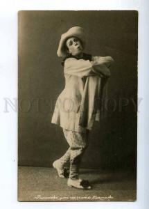 233717 RYSHKOV Russian BALLET Dancer Vintage PHOTO PC