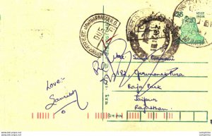 India Postal Stationery Tiger 25 to Jaipur