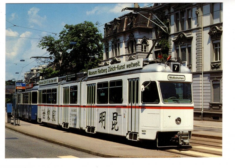 Verkehrshetriebe, Zurich, Switzerland, 1986, Trolley Cars