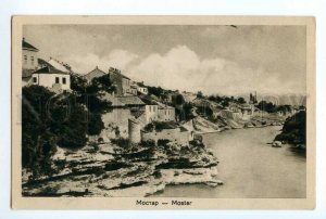 497074 Yugoslavia Bosnia and Herzegovina Mostar Vintage postcard