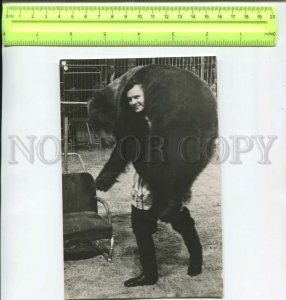 467320 USSR 1960-years circus man with a bear on his shoulders photo