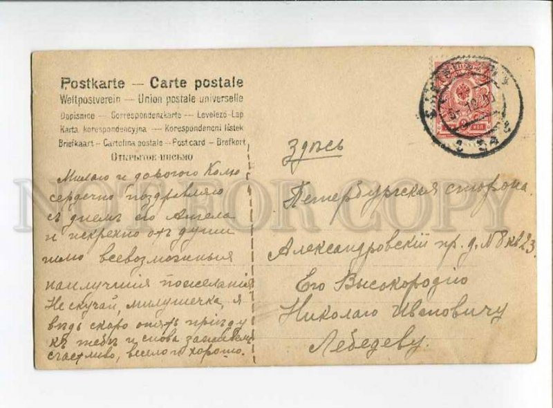 3036738 Lovely Girl w/ DOLL. Old Tinted Real Photo PC