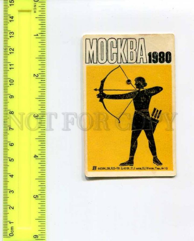 264001 1980 OLYMPIAD Archer USSR Pocket CALENDAR ADVERTISING