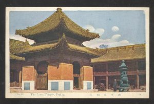 PEPING CHINA THE LUNA TEMPLE VINTAGE CHINESE POSTCARD