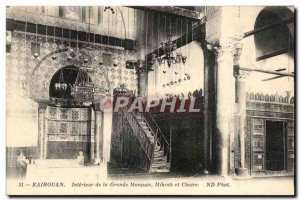 Tunisia Kairouan Old Postcard Interior of the great mosque Mihrab and pulpit