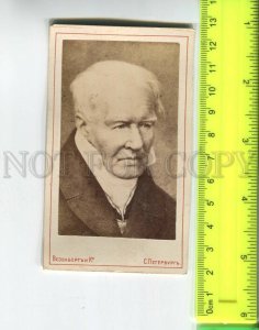 473900 Alexander von HUMBOLDT German explorer Vintage WESENBERG CDV