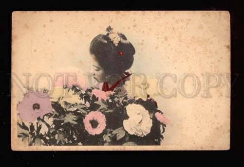 025328 Japan Geisha girl w/ flowers Vintage colorful PC