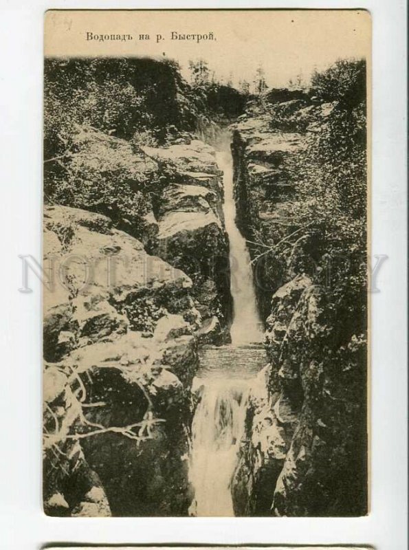 3132271 SIBERIA Russia Waterfall on BYSTRAYA River Vintage PC