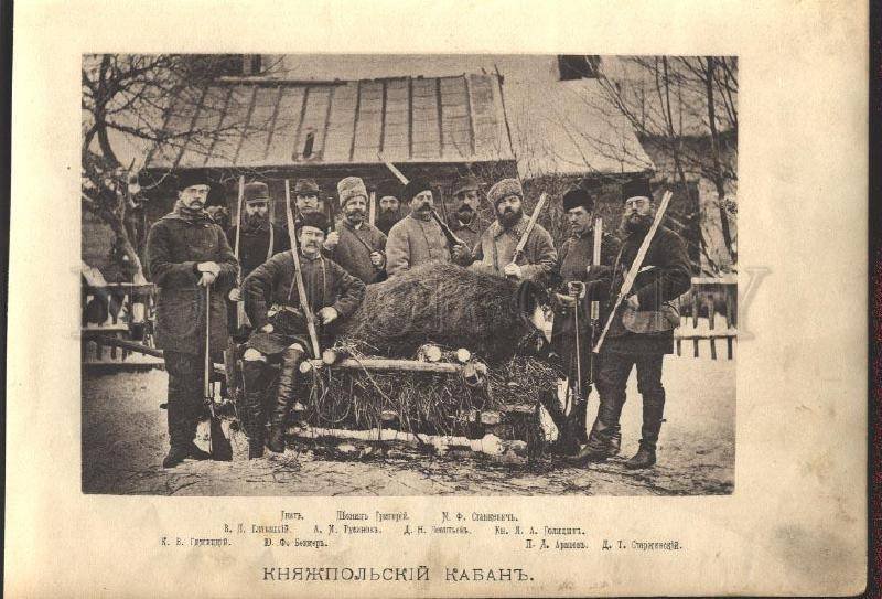 099579 WILD BOAR w/ HUNTERS Phototype VINTAGE RUSSIAN POSTER