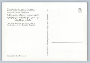 RARE Soviet Georgia USSR State Emblem Coat & Flag 1972 Postcard