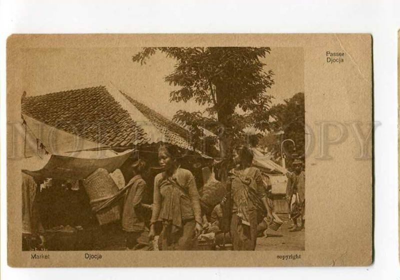 271029 INDONESIA HOLLAND INDIA Djocja Market Vintage postcard