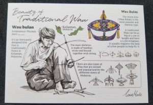 [AG] P165 Malaysia Traditional Kites Wau Bulan Craft Art Toy (postcard) *New