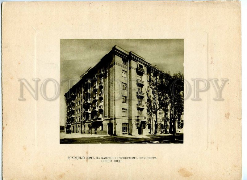 434945 Petersburg apartment building on Kamennoostrovsky prospect postertype
