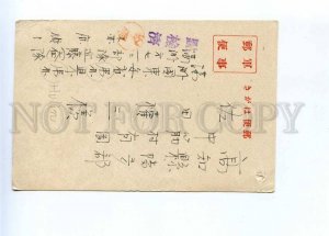 196211 WWII JAPAN military post CHINA Korin Hulin near Daman