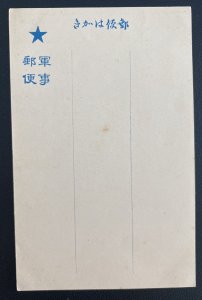 1906 Nara Japan Picture Postcard Cover Ginji Yubin Soldier Mail Writing