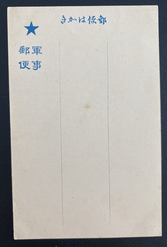 1906 Nara Japan Picture Postcard Cover Ginji Yubin Soldier Mail Writing