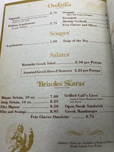 Vintage 80s Goldfinger Restaurant Menu Greek Dallas Texas