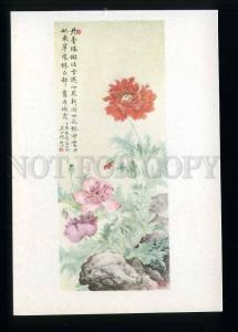 208709 CHINA Li Yi-fei poppies old postcard