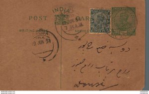 India Postal Stationery George V 1/2 A