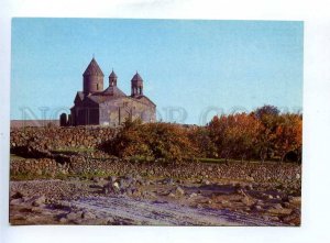 200949 ARMENIA Ashtarak district monastery Tegher 