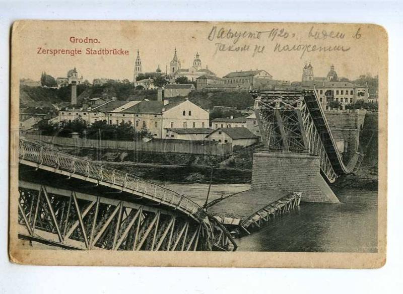 190828 WWI BELARUS GRODNO bridge Vintage postcard