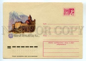 486674 USSR 1974 Mikhaylin Armenia architectural monument of 14th century postal