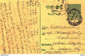 India Postal Stationery Goddess 9ps to Jaipur