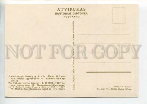 442385 USSR 1958 year Vilnius Lithuania Gailestinqujy Sesery Street postcard